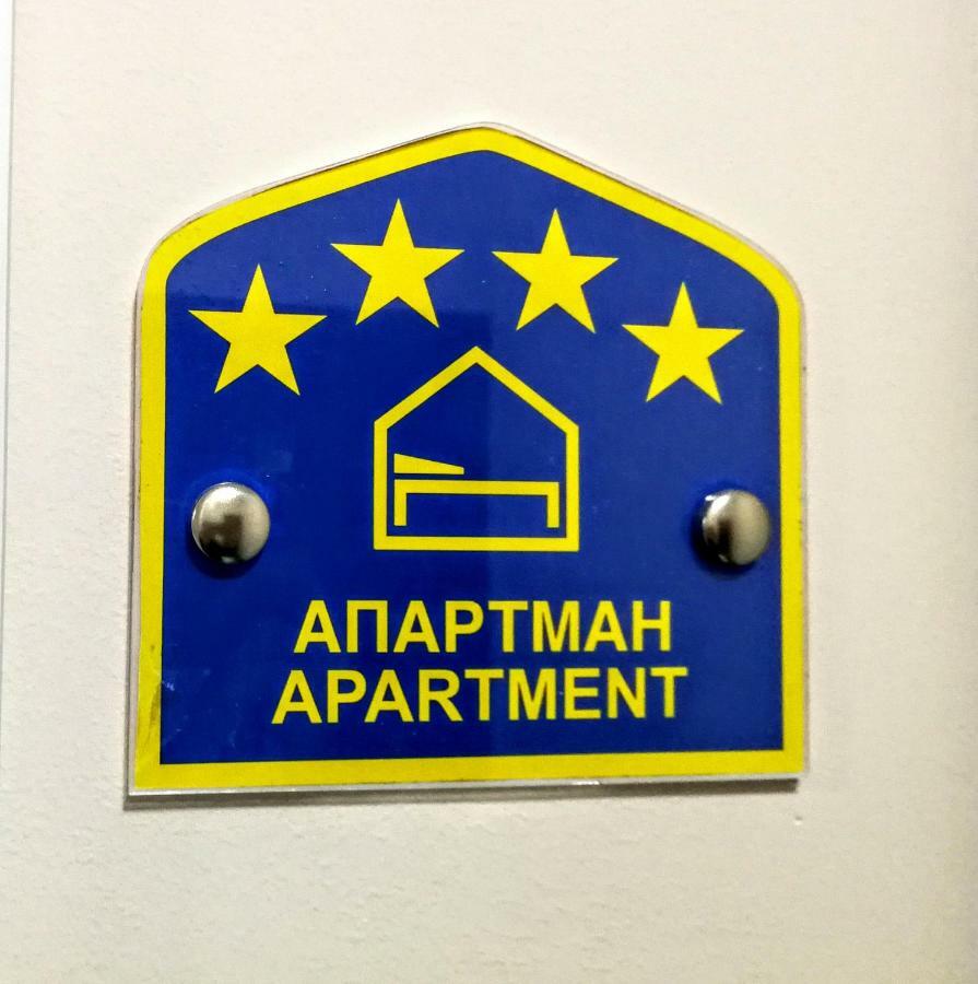 Appartamento Zlatibor Hills 31 Esterno foto